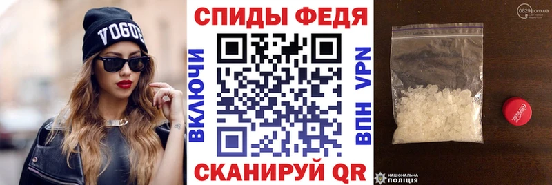 Амфетамин 97% Нововоронеж
