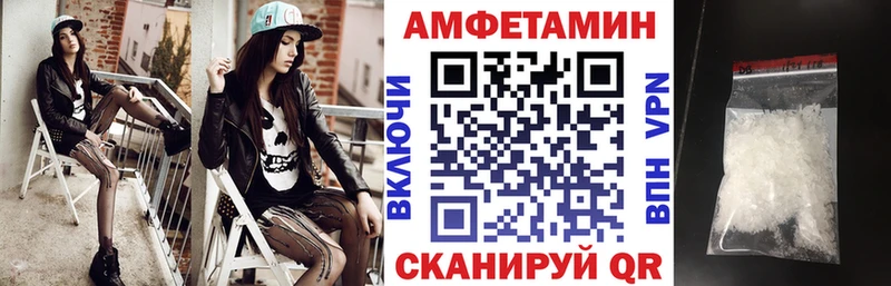 АМФЕТАМИН Розовый  hydra ССЫЛКА  Нововоронеж 
