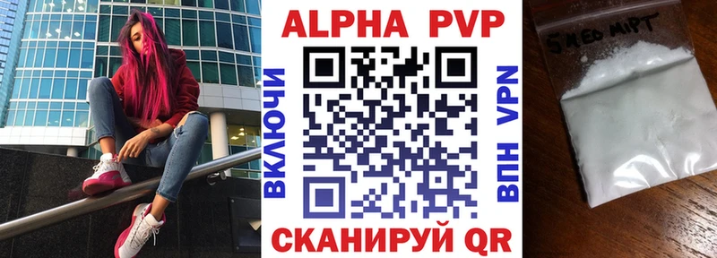 A PVP мука  магазин  наркотиков  Нововоронеж 
