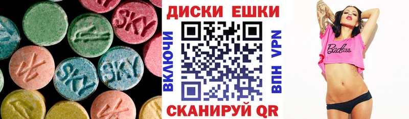 Экстази Punisher  Нововоронеж 
