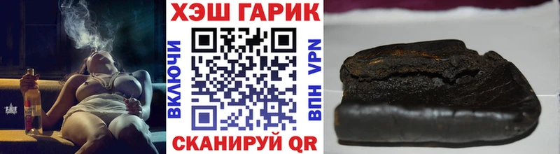 ГАШ hashish  где найти   Нововоронеж 