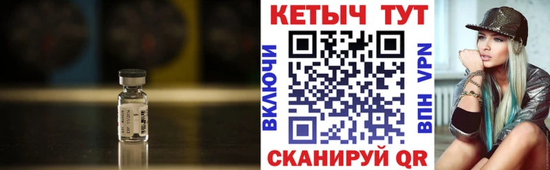 Кетамин VHQ  Нововоронеж 