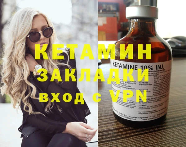твердый Армянск