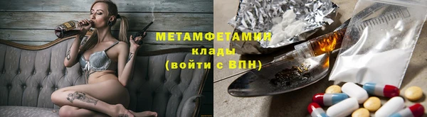 твердый Армянск
