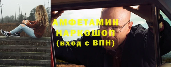 твердый Армянск