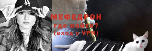 прущие крисы Аркадак