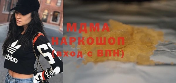 прущие крисы Аркадак