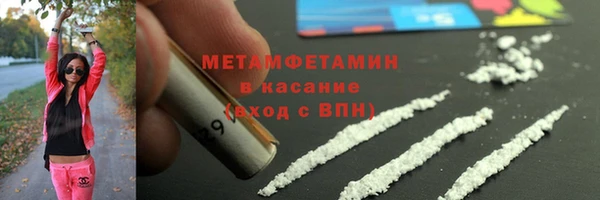 прущие крисы Аркадак