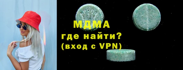 твердый Армянск