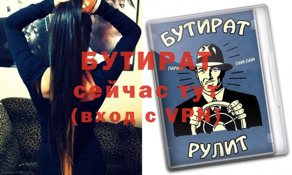 твердый Армянск