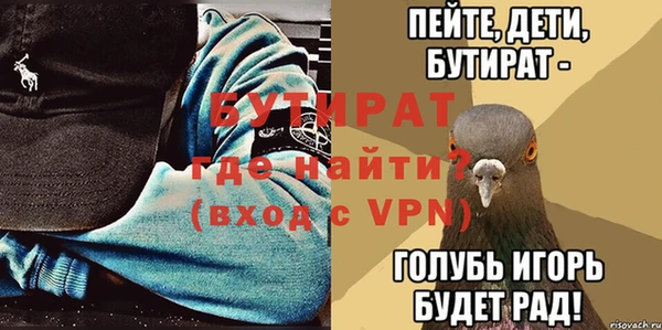 твердый Армянск
