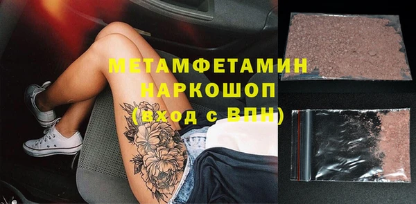 твердый Армянск