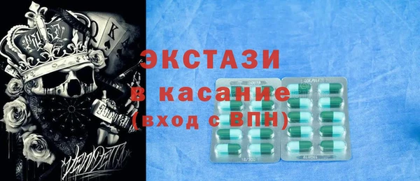 прущие крисы Аркадак