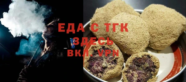 твердый Армянск