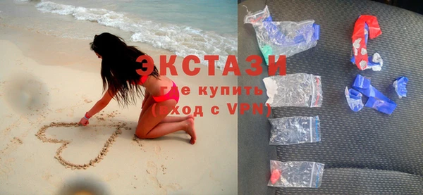 твердый Армянск
