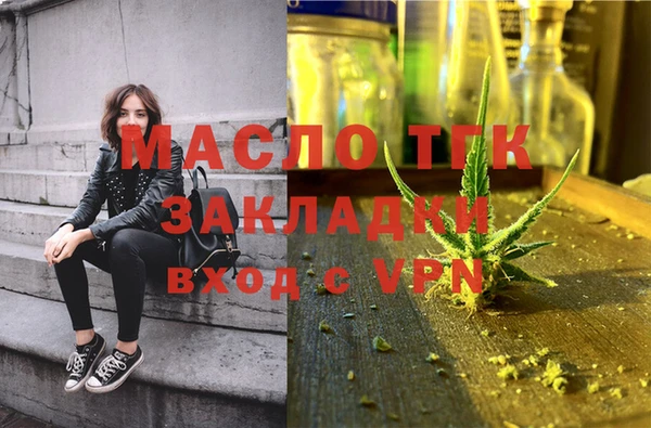 твердый Армянск
