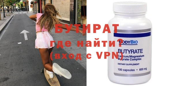 твердый Армянск