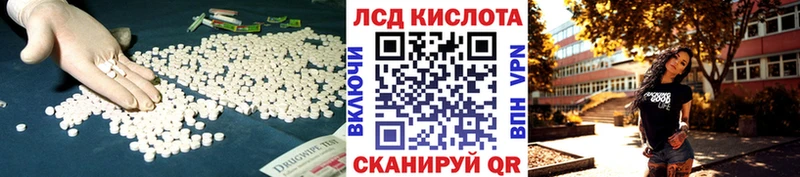 Лсд 25 экстази ecstasy блэк спрут как войти Нововоронеж