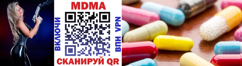 MDMA кристаллы Нововоронеж