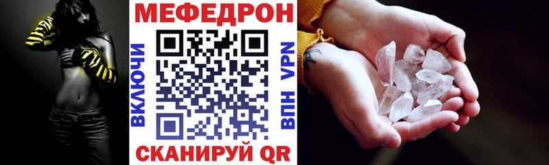 МЕФ VHQ Нововоронеж