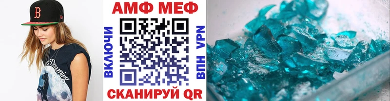 Метамфетамин винт  купить  цена  Нововоронеж 