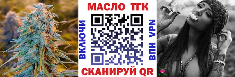 ТГК Wax  хочу   MEGA ONION  Нововоронеж 